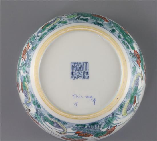 A good Chinese doucai duck and lotus bowl, Daoguang seal mark and of the period (1821-50), D. 16.5cm